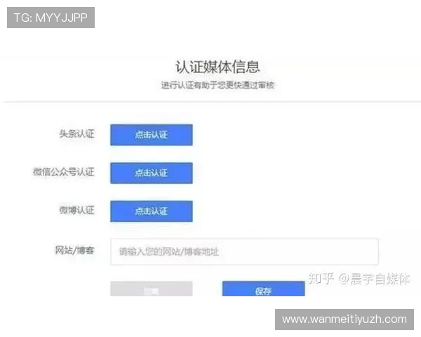 亚博登陆新手攻略全面解析注册、存款、投注流程详尽指南