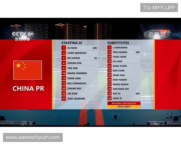 万博体育赛事直播与回放功能介绍让你随时随地畅享精彩体育赛事内容