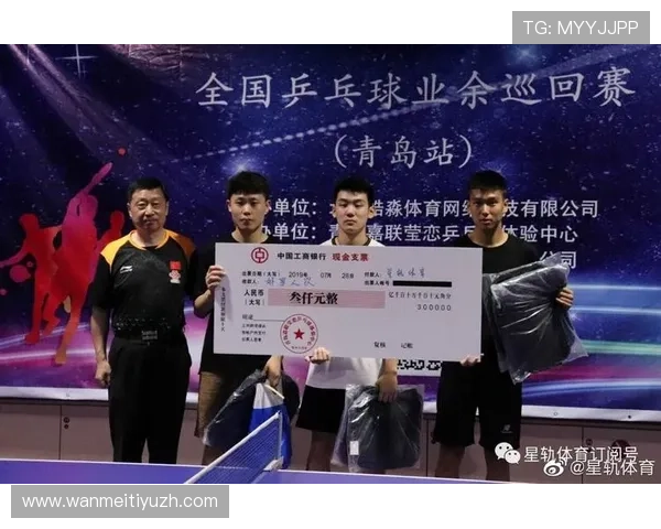 了解星轨体育在青少年体育培训中的创新模式与实践经验