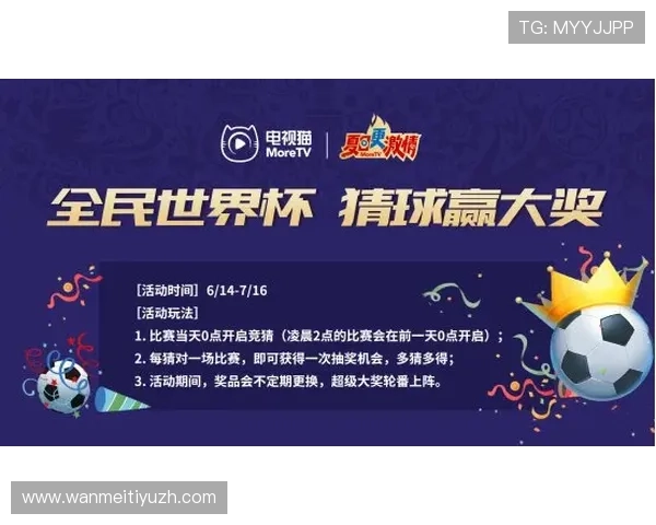 博尊体育赛事直播与竞猜指南：提升你的投注体验与赢取概率