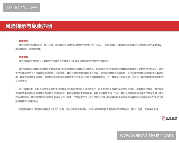 平博开户下载官网安全可靠，提供详细注册教程和账号安全保护措施，保障您的游戏体验