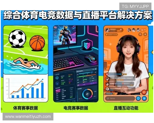 爱体育国际官网正式上线，打造一站式体育信息平台满足全球体育爱好者需求