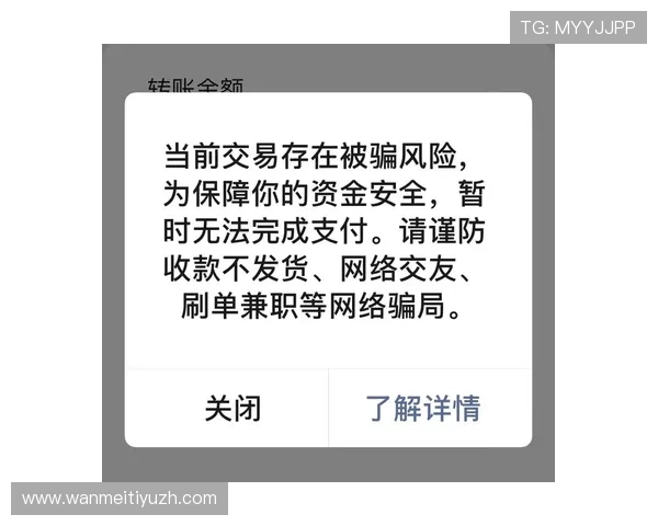 bob真人下载官方渠道推荐，避免虚假网站带来的安全风险与账号损失