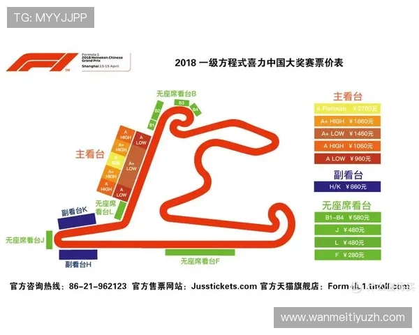 UED体育赛事直播平台推荐：最新最全的体育赛事在线观看指南