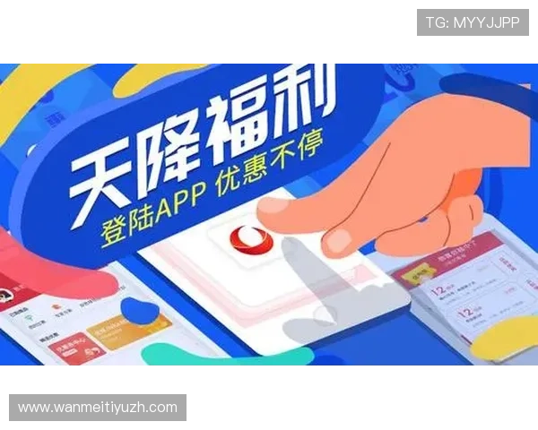 中欧体育app投注优惠活动与奖励政策，提升用户体验与赢利机会的全面介绍