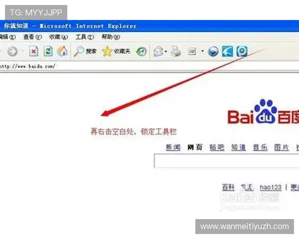 保盈体育网页版登录遇到问题怎么办？详细解决方案帮助用户快速恢复正常使用