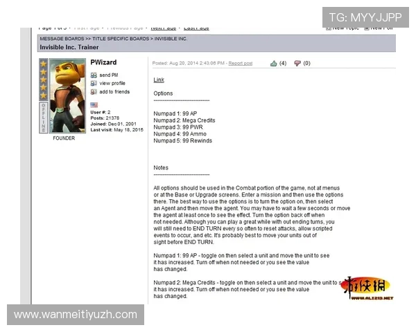 利来体育集团会员注册流程中的注意事项及避免常见错误的方法