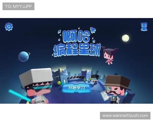 博鱼电子竞技官网为电竞爱好者提供的专业赛事分析与玩家互动平台