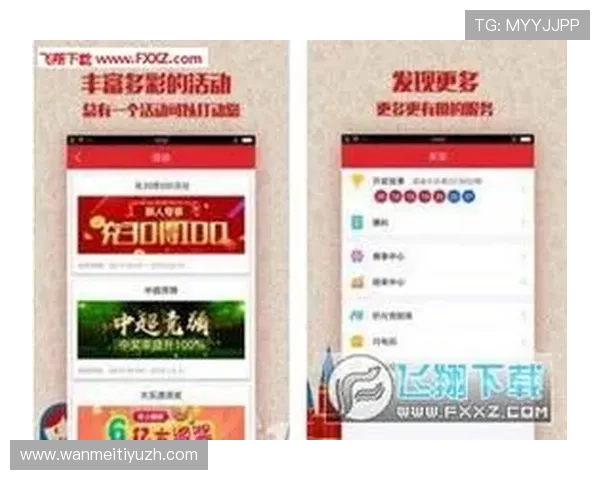 捷报比分足球即时比分结合直播功能，打造一站式足球资讯平台