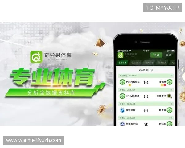 奇异果体育网址常见问题解答，解决用户在访问过程中遇到的各种困扰