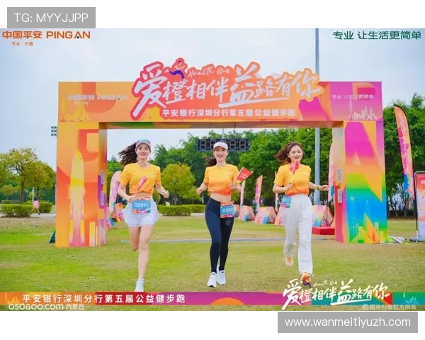 飞速体育积极推动体育公益事业，传递正能量促进社会和谐