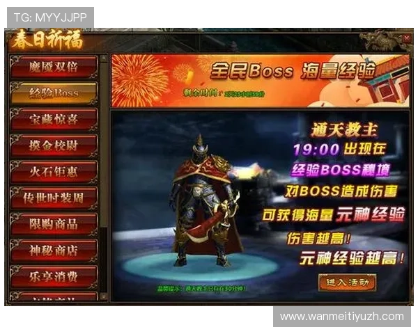 三亿体育游戏网址常见登录问题及解决方案帮助你顺利进入游戏世界