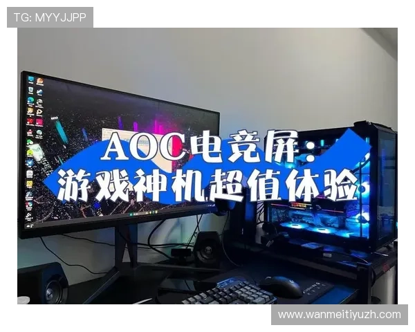 爱游戏体育信誉好,选择优质平台享受安全稳定的体育电竞体验 爱游戏体育信誉好,选择优质平台享受安全稳定的体育电竞体验