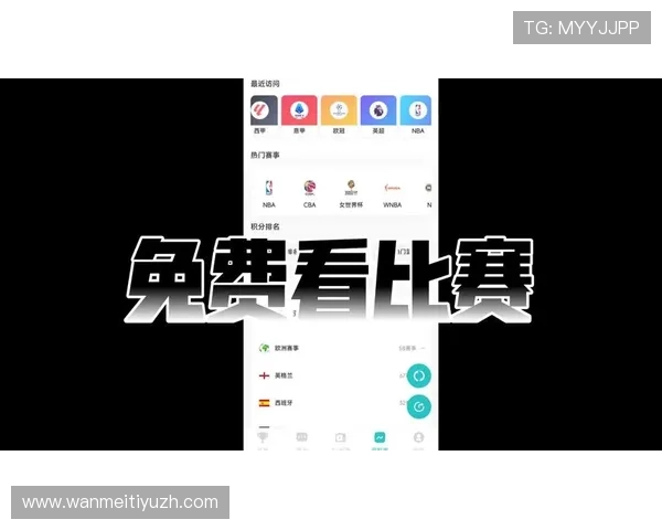 883体育赛事直播平台提供最新最全的赛事直播资源满足您的观看需求 883体育赛事直播平台提供最新最全的赛事直播资源满足您的观看需求