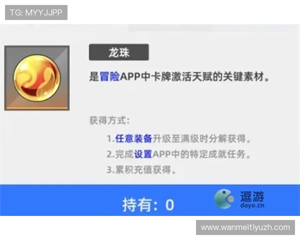 乐竟体育官网登录入口网页详细操作流程，帮助用户顺利进入平台体验精彩内容