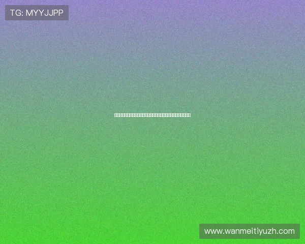 结合时下流行元素的团体体育游戏大全,创新运动方式激发团队热情 结合时下流行元素的团体体育游戏大全,创新运动方式激发团队热情